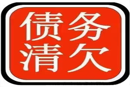 顺利解决物业公司100万管理费纠纷